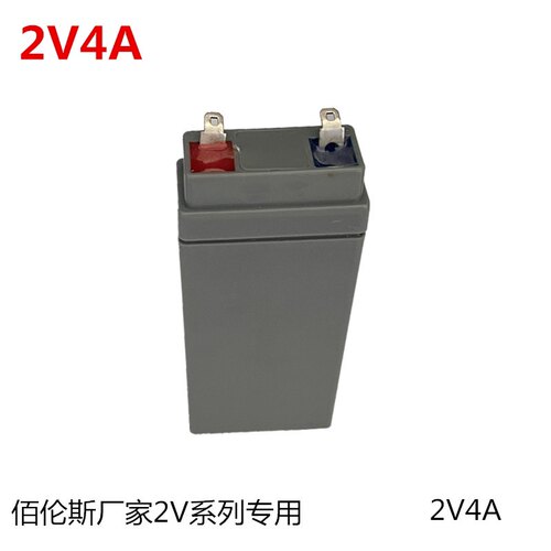 佰伦斯2V电子秤电池2V8AH电池2V4AH电池佰伦斯奥利亚鑫瑞祥极峰