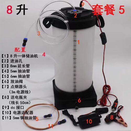 电动自助保养更换机油工具大吸力抽机油换油吸油器12V电动抽油机