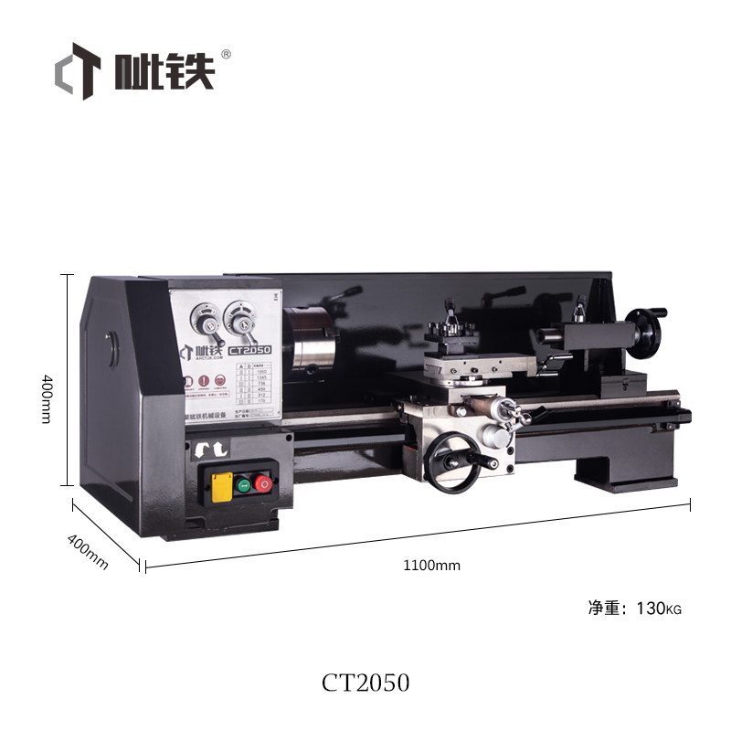 小车床呲铁CT2050车床高精度家用车床仪K表车床金属小车床小型车