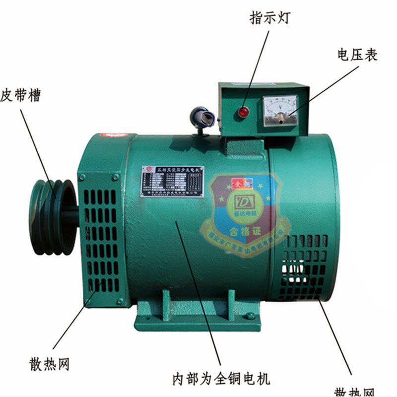 柴油发电机单机5KW8/10/12/15/20/24/30千瓦三相380V单相220V电球