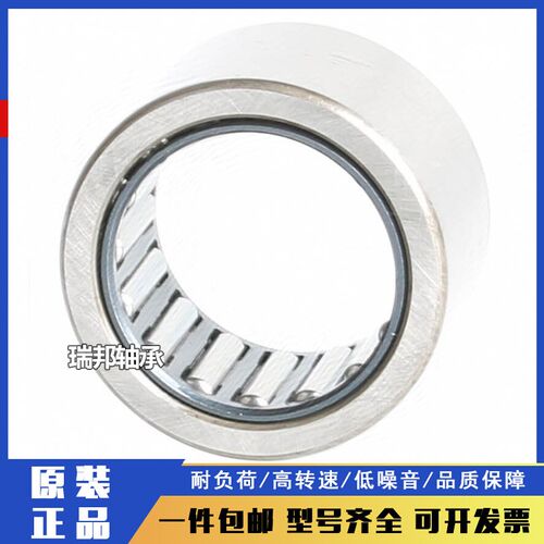 IKO进口滚针轴承TAF 223020 243216 243220 253316 253320 263416