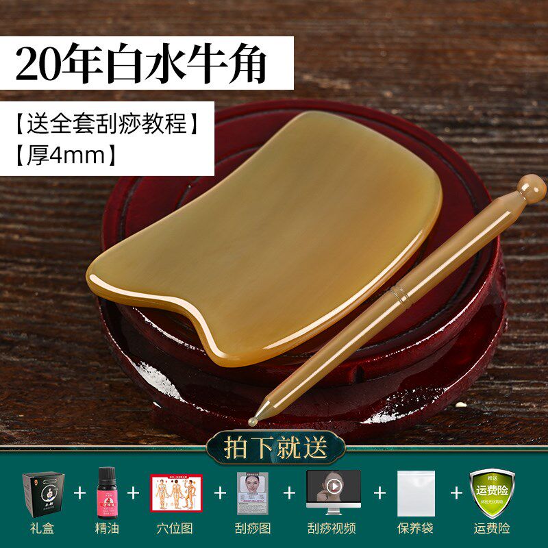 正品天然牛角经络点穴笔拨筋棒拔筋足底按摩器面部眼部穴位按摩棒
