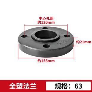 PE法兰盘202532承插法兰盘40 50 63 75 90 110热熔货套4分6分4寸