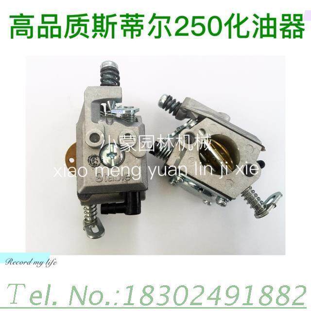 德国斯蒂尔STIHL MS230/MS250 汽油锯 伐木锯原装配件 原装化油器