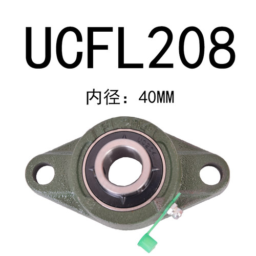 菱形外球面轴承UCFL205 204 203 206 FL207 202 201 208 209 210