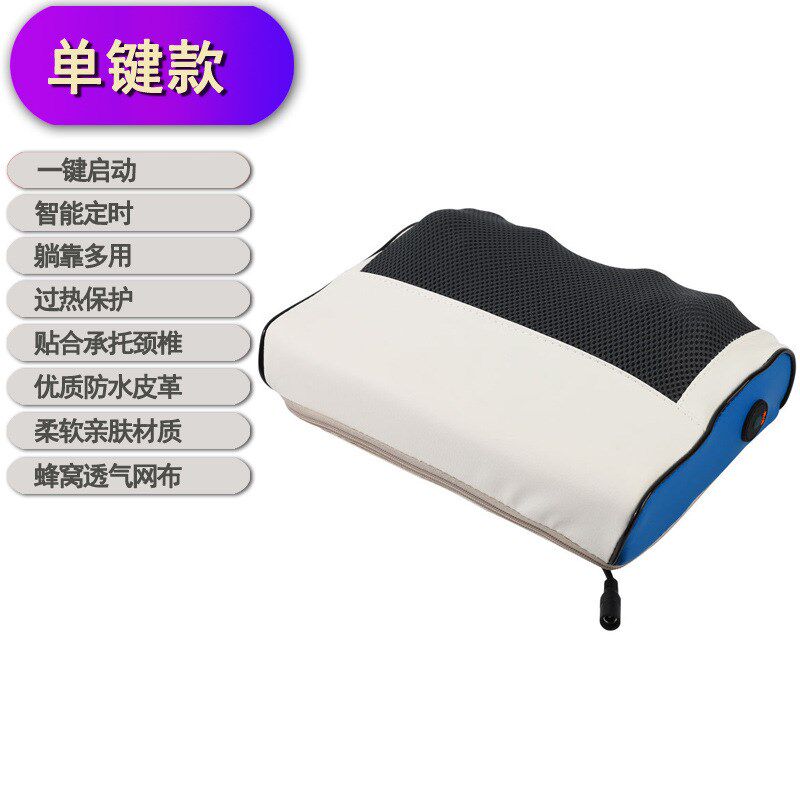颈椎按摩枕颈部按摩器肩部背部脖子腰部全身多功能揉捏按摩仪家用
