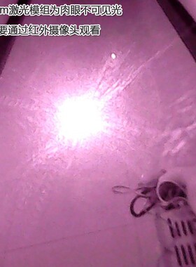 808nm0.5W1W2W3W4W5W红外高功率激光模组 红外夜视补光照明激光灯