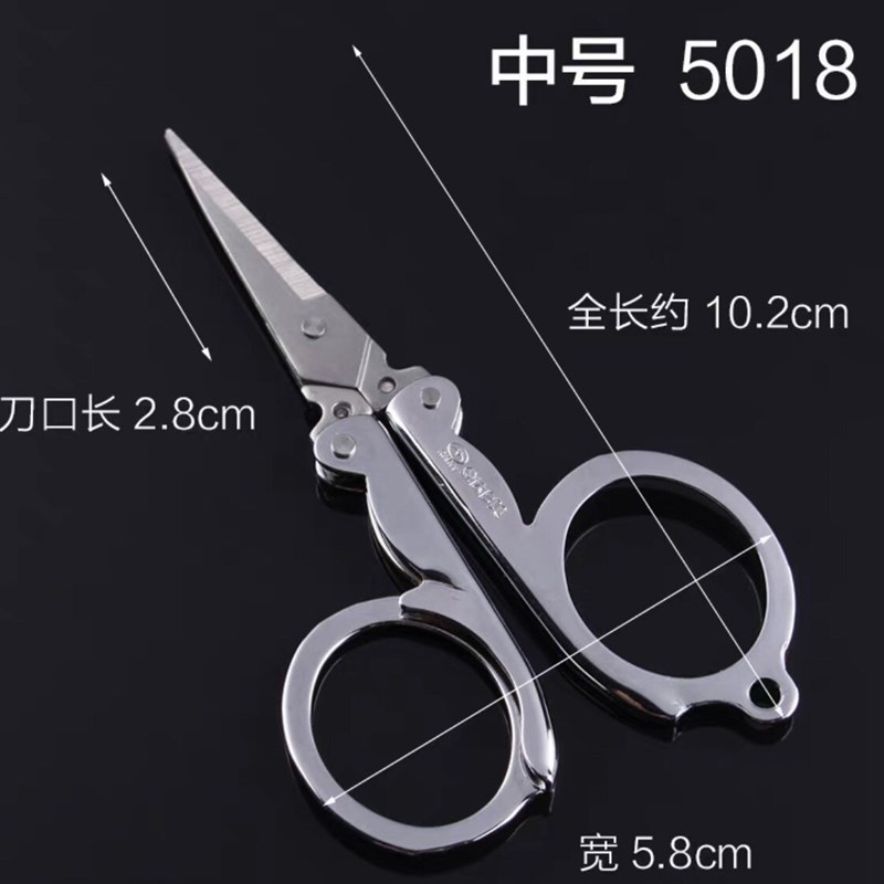 正品日美不锈钢随身便携迷你指甲剪钓鱼剪刀小号折叠剪旅行小剪刀图片
