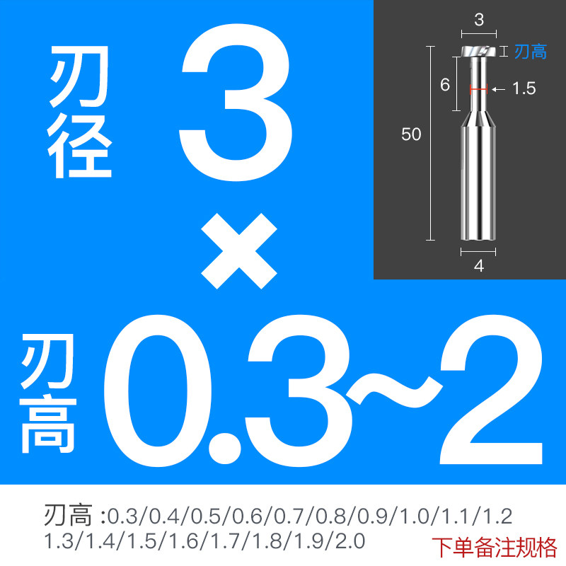 进口硬质合金T型刀钨钢T型铣刀非标CNC数控刃具HRC55度4刃