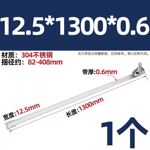 304不锈钢活扣扎带卡箍喉箍抱箍管箍夹水管油烟机煤气管金属卡扣