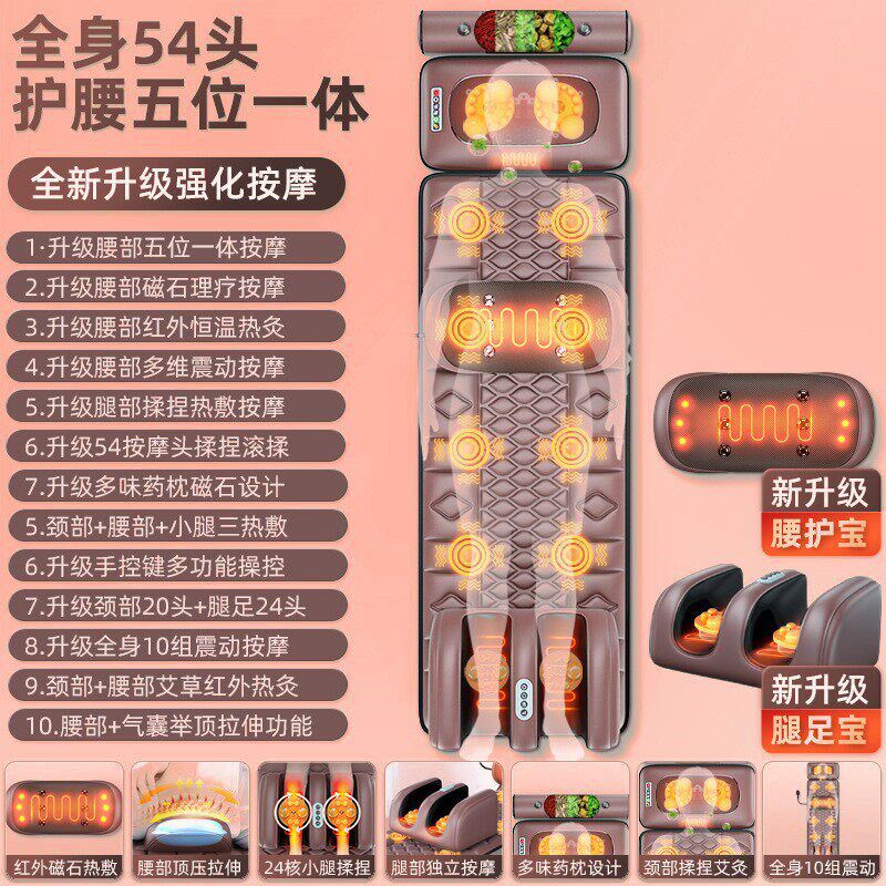 按摩床垫多功能按摩全身按摩器多功能颈椎加热揉捏智能电动按摩垫