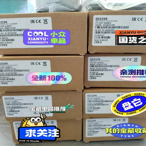 议价带包装斑马DS2208SR二维扫描枪可维修