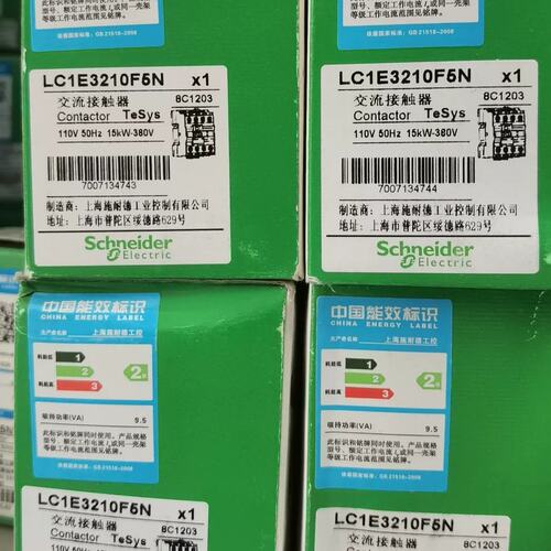 议价LC1E3210F5N 产品，老款，可以质保可维修