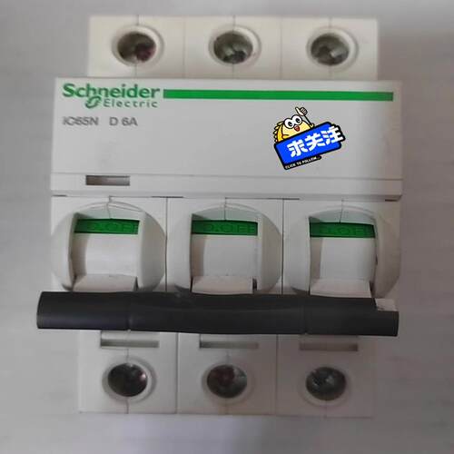 议价空开   正品保证ic65N3P D6A 拆可维修