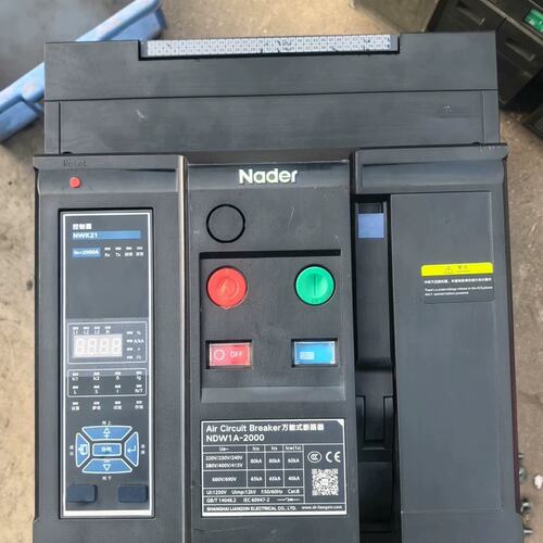 议价路器/框架式断路器/NDW1A-2000 2000 A 成色九九新 固可维修