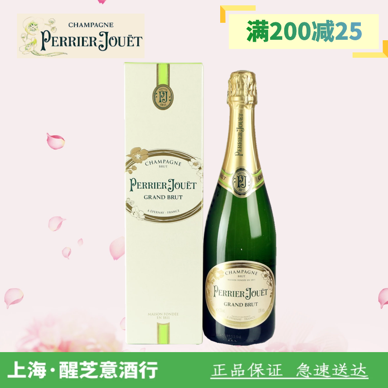 法国巴黎之花干型香槟起泡葡萄酒女生气起泡酒perrierjouet750ml