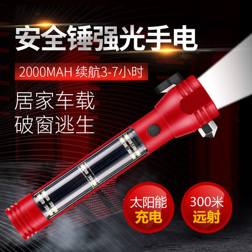 多功能十合一消防应急救生汽车