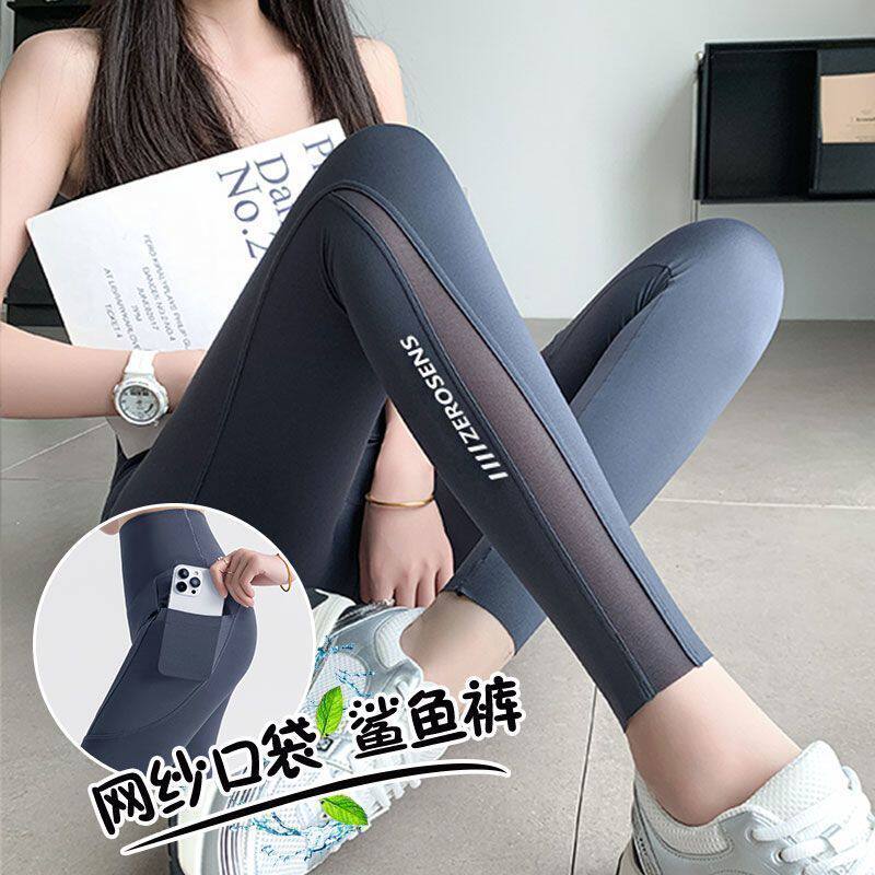 鲨鱼裤女外穿夏季薄款网纱口袋芭比瑜伽裤高腰收腹提臀紧身打底裤