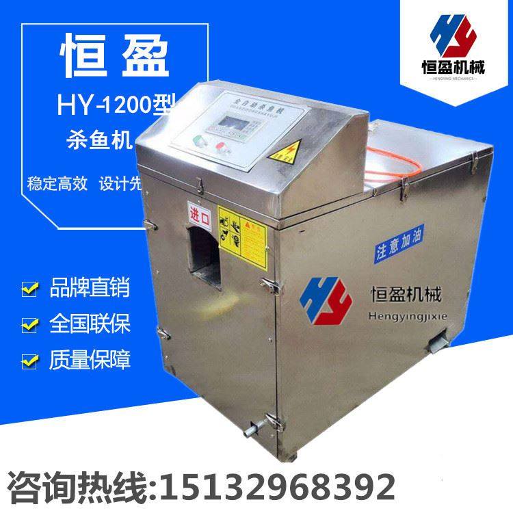 新款脱鱼鱼鳞机生产厂家 yop全自动冲刮去鳞机 自洗电动鱼鳞打鱼