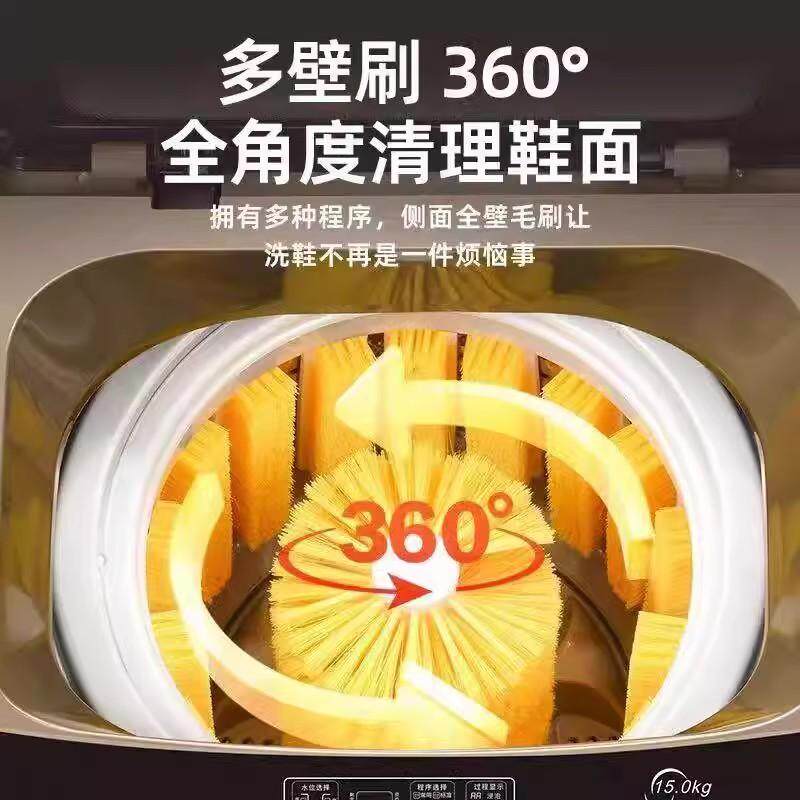 志高洗鞋机家用小型全壁刷鞋机半自动洗脱一体宿舍洗袜洗衣