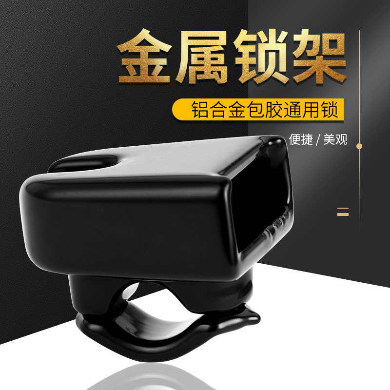 铝合金碟刹锁架电动车山地车