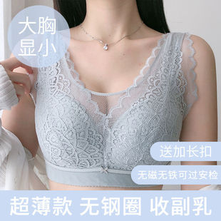 无磁无铁内衣女电子厂无钢圈胸罩聚拢美背收副乳大胸显小文胸 薄款