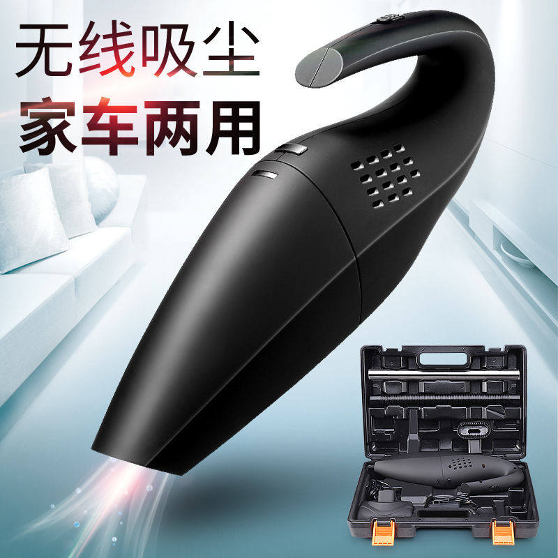 车款吸尘器价格 车款吸尘器图片 星期三