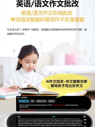 阿尔法翻译蛋词典笔通用T10plus全科电子扫描英语智能点读学习笔