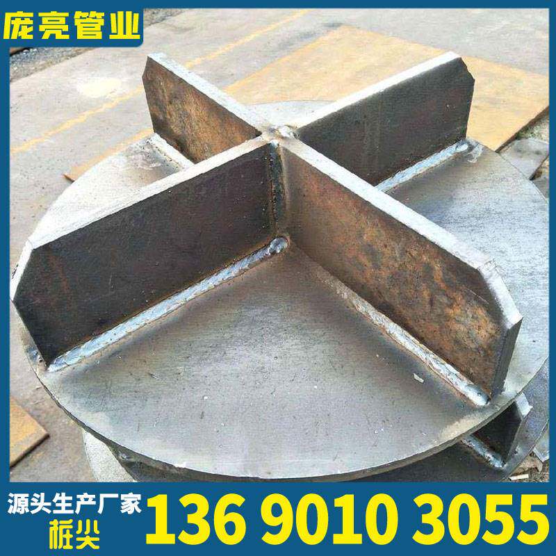 桩尖400500600mm十字型锥型开口型桩帽桩靴预制管桩用厂家直销