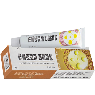 2送1】正品铍克斯Pix凝胶 武汉祥顺皮克斯抑菌乳膏软膏