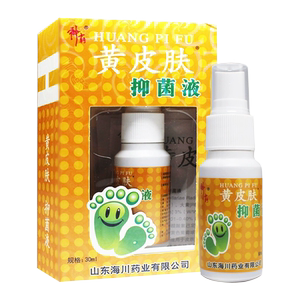 黄皮肤足部脚汗喷雾剂3送1、5送2