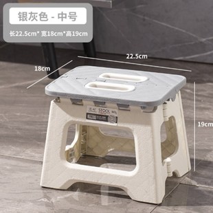 凳 塑料折叠凳便携马扎成人家用加厚矮凳客厅厨房结实换鞋