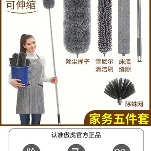 鸡毛掸子除尘扫灰家用可伸缩天花板缝隙蛛网床底打扫神器除防静电