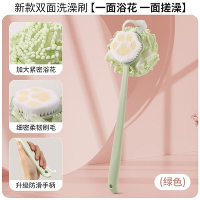 双面洗澡刷沐浴球长柄猫爪软毛刷子擦背搓澡神器身体不求人沐浴刷