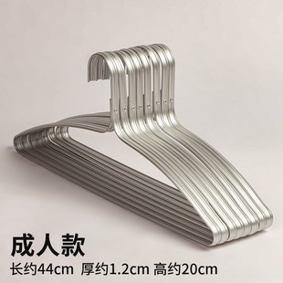 铝合金衣架晾晒家用衣橱金属耐高温烘干机阳台干湿两用衣服撑