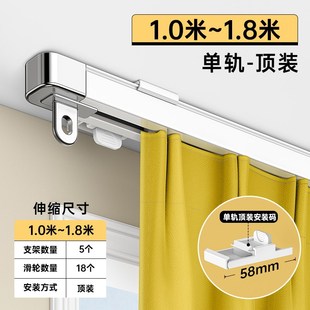 静音滑轨伸缩滑道双轨顶装 窗帘轨道交叉安装 铝合金导轨滑轮窗帘杆