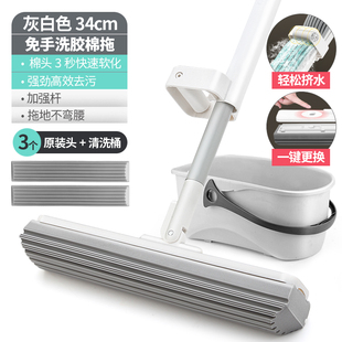 海绵拖把免手洗网红家用懒人一拖净平板胶棉头吸水挤水神器地拖布