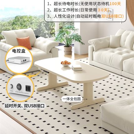 电动可移动升降茶几餐桌两用二合一奶油风小户型客厅岩板多功能