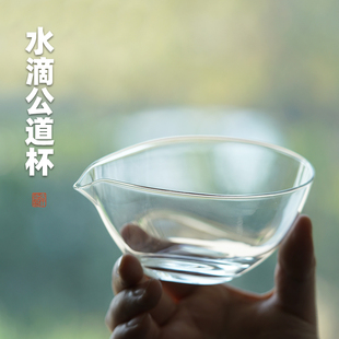 手工日式 公杯分茶器 锤纹公道杯 加厚耐热大号家用精品玻璃茶海