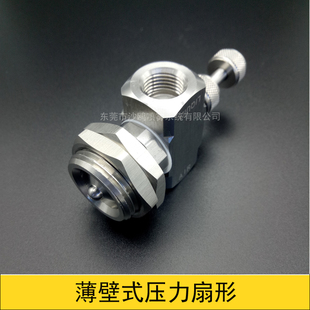 不锈钢空气雾化喷头气水混合可调扇形降温除尘细雾状二流体喷嘴