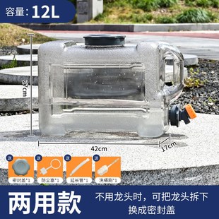 户外水桶露营家用便携加厚车载储水空桶纯净矿泉水PC大口径塑料箱