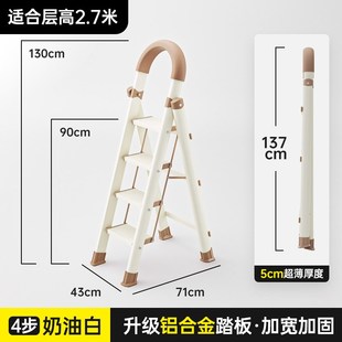 铝合金家用梯子伸缩折叠人字梯加宽加厚室内楼梯三四五六七八步梯