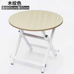 吃饭矮桌子折叠小圆桌 家用简易可折叠桌子小方桌 儿童餐桌