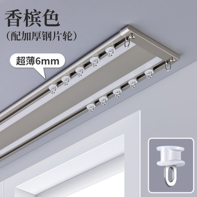 加厚铝合金免打孔连体双轨道超薄极简H窗帘轨道顶装打孔安装窗帘