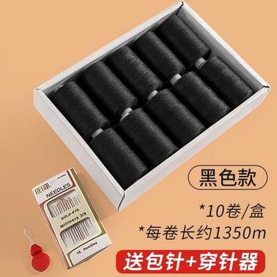 彩色家用缝衣线盒装手缝线小卷402缝纫机线套装衣服手工缝纫针线