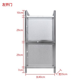 加厚简易不锈钢小柜子橱柜家用铝合金厨房储物柜置物架角柜阳台柜