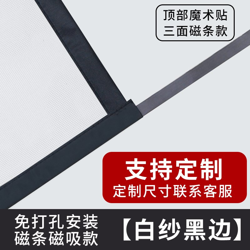 防蚊纱窗窗户网窗帘家用防猫纱网防跳楼免打孔安装新款卧室魔术贴