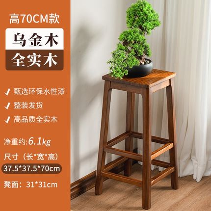 乌金木全实木高脚凳吧台凳家用高凳子结实耐用餐凳酒吧凳方凳取物