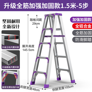 人字梯家用折叠铝合金加厚2米室内多功能伸缩双侧工程梯爬楼梯子