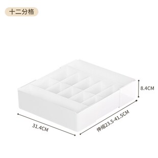 内衣储物盒家用衣柜神器 袜子收纳盒分格整理箱伸缩三合一文胸内裤